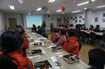 보은노인전문요양원 11주년 개원 기념행사