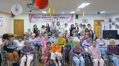 2018년 노인의 날 기념 행사